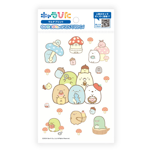 ���݂��R���炵 �}���`�v�����g�V�[�g�͂��� �L�����҂��i�Ƃ����̂��Ƃɂ����тɂ����܂����B�j