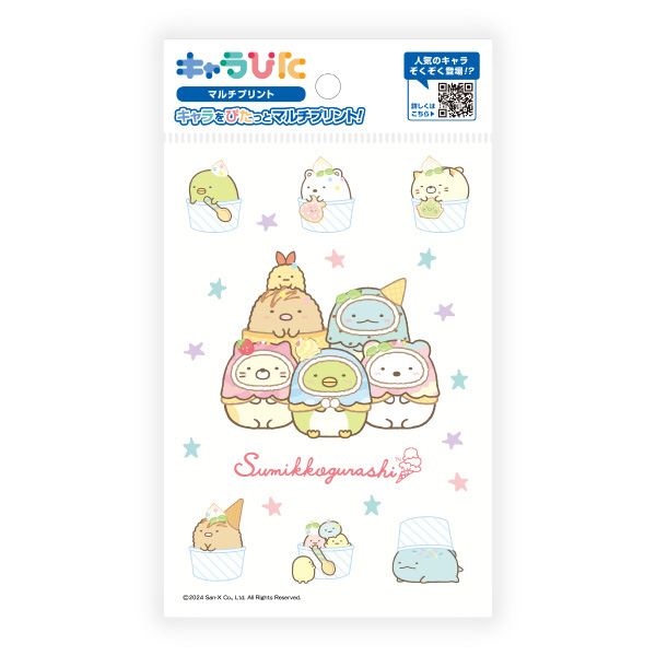 ���݂��R���炵 �}���`�v�����g�V�[�g�͂��� �L�����҂��i�؂�؂�A�C�X�N���[���j