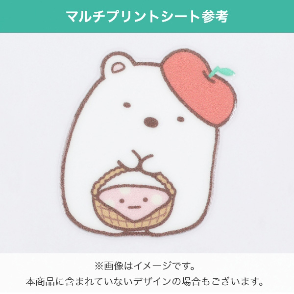 ���݂��R���炵 �}���`�v�����g�V�[�g�͂��� �L�����҂��i�؂�؂�A�C�X�N���[���j2