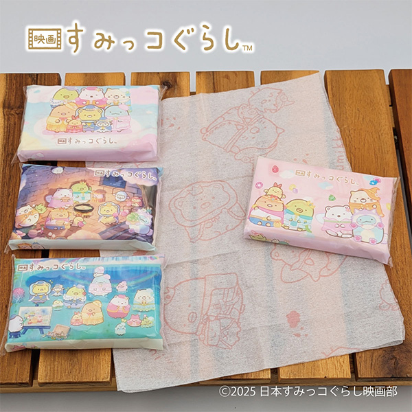 ݂R炵 ɗ|PbgeBbV12RpbNiwf ݂R炵 ̉Ƃӂ̃Rxj1