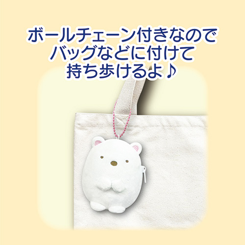 ���݂��R���炵 �}�X�R�b�g�|�[�`�i���낭�܁j2