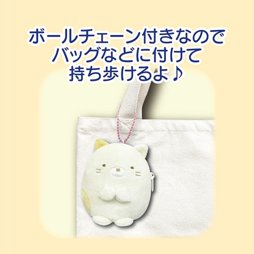 ���݂��R���炵 �}�X�R�b�g�|�[�`�i�˂��j2