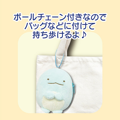 ���݂��R���炵 �}�X�R�b�g�|�[�`�i�Ƃ����j2