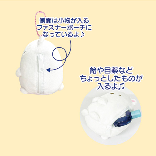 ���݂��R���炵 �}�X�R�b�g�|�[�`�i���тӂ炢�̂����ہj1