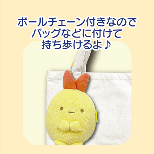 ���݂��R���炵 �}�X�R�b�g�|�[�`�i���тӂ炢�̂����ہj2