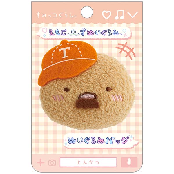 �ʂ�����݃o�b�W�i�Ƃ񂩂EA�j