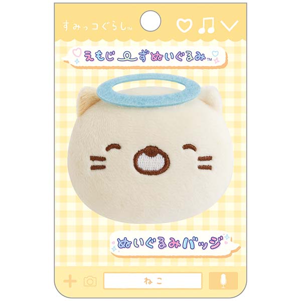 �ʂ�����݃o�b�W�i�˂��EC�j