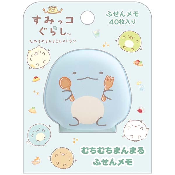 �ނ��ނ��܂�܂�tⳃ����i���ʂ��̂܂�܂郌�X�g�����E�Ƃ����j