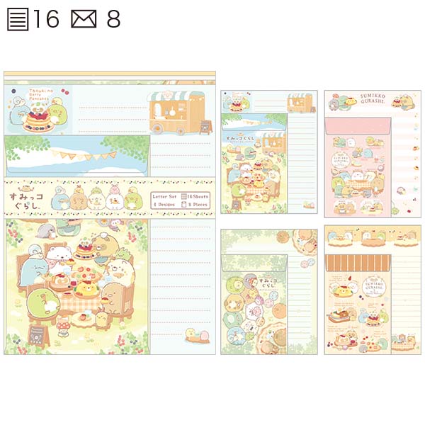 ���^�[�Z�b�g�i���ʂ��̂܂�܂郌�X�g�����j