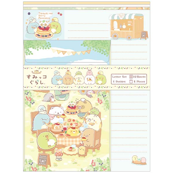 ���^�[�Z�b�g�i���ʂ��̂܂�܂郌�X�g�����j1