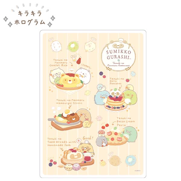 �N���A���~�i���ʂ��̂܂�܂郌�X�g�����EB�j