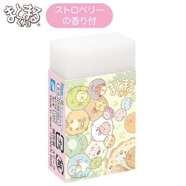 �܂Ƃ܂邭��i���ʂ��̂܂�܂郌�X�g�����EA�j