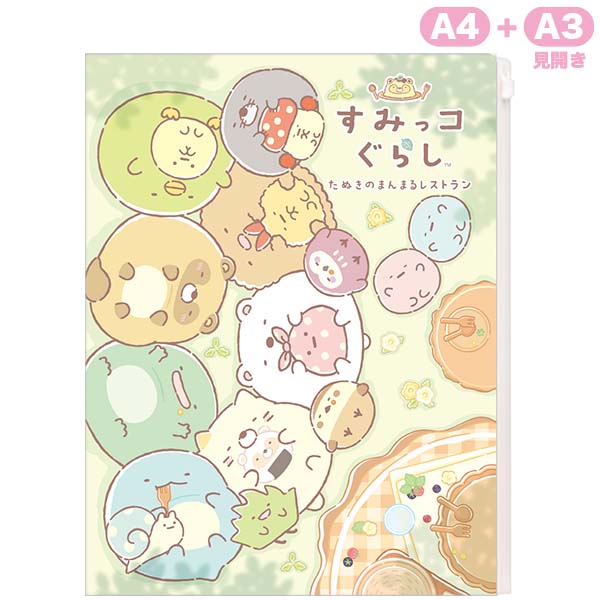 �N���A�z���_�[�i6+1�|�P�b�g�j�i���ʂ��̂܂�܂郌�X�g�����EA�j