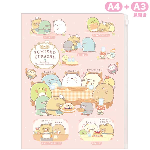 �N���A�z���_�[�i6+1�|�P�b�g�j�i���ʂ��̂܂�܂郌�X�g�����EB�j