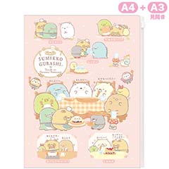 クリアホルダー（6+1ポケット）（たぬきのまんまるレストラン・B）