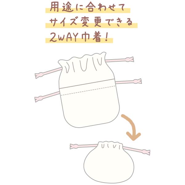 �ʂ������2WAY�В��i���ʂ��̂܂�܂郌�X�g�����E���ʂ��j4