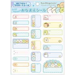 最新アイテム - サンエックスネットショップ