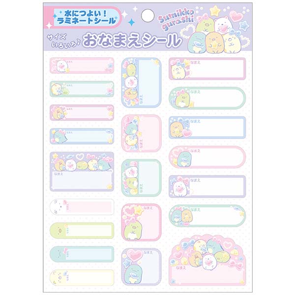 �����O�V�[���i���݂��R���炵�E�Ղ�����n�[�g)