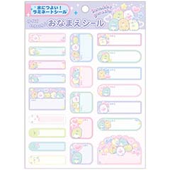 最新アイテム - サンエックスネットショップ