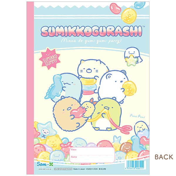 ���R���i���݂��R���炵�E�O�~�O�~�p�[�e�B�[�j1