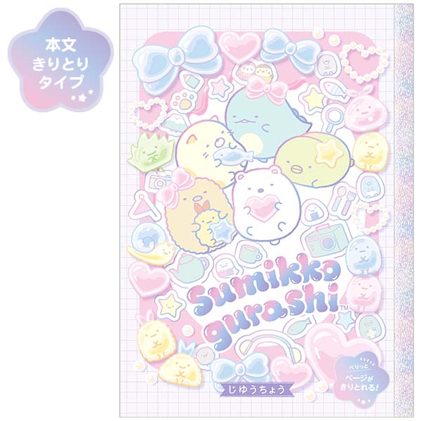 ���R���i���݂��R���炵�E�Ղ�����n�[�g�j