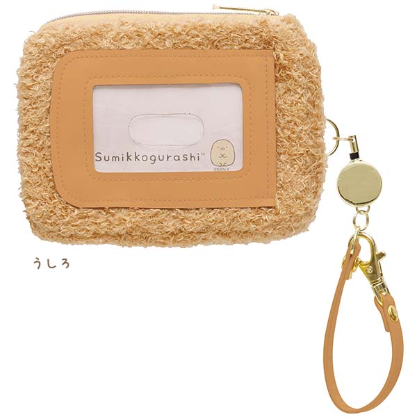 �ʂ�����݃��[���t�p�X�P�[�X�i�Ƃ񂩂j1