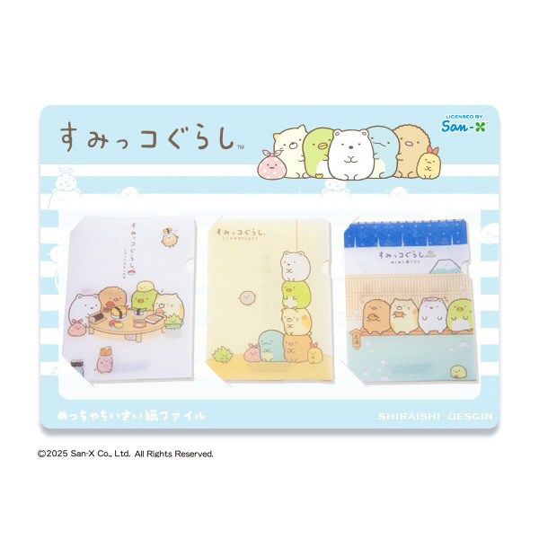 ���݂��R���炵 �߂����Ꮼ�������t�@�C���iA�j