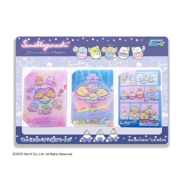 ���݂��R���炵 �߂����Ꮼ�������t�@�C���iD�j