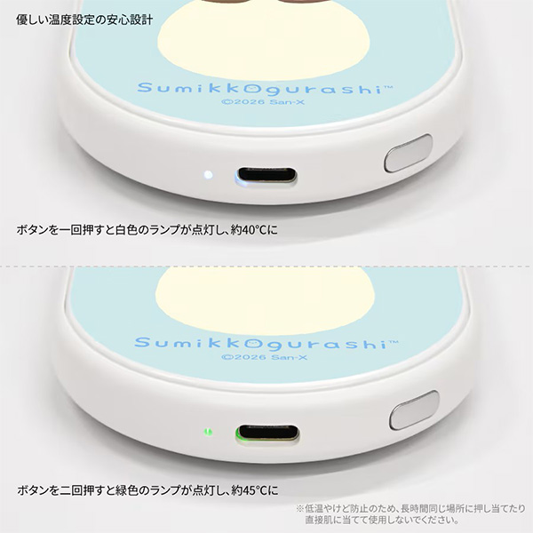 ���݂��R���炵 �[�d���J�C���i�˂��j4