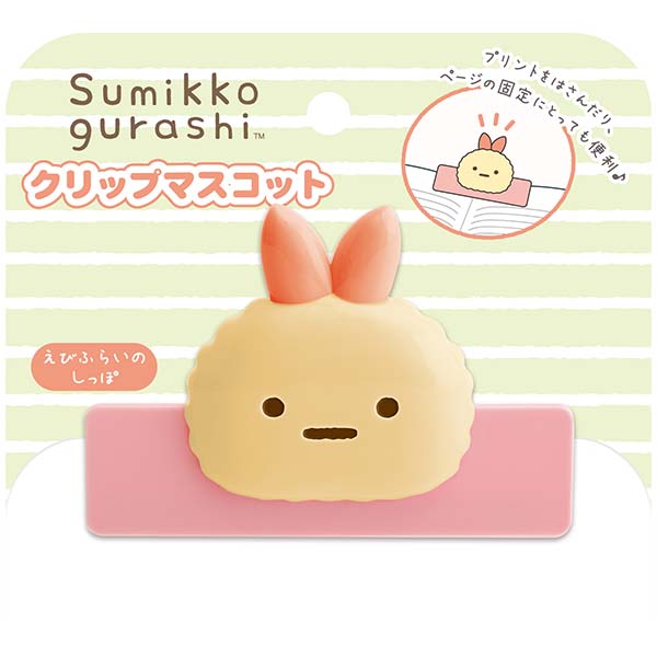 �N���b�v�}�X�R�b�g�i���݂��R���炵�E���тӂ炢�̂����ہj