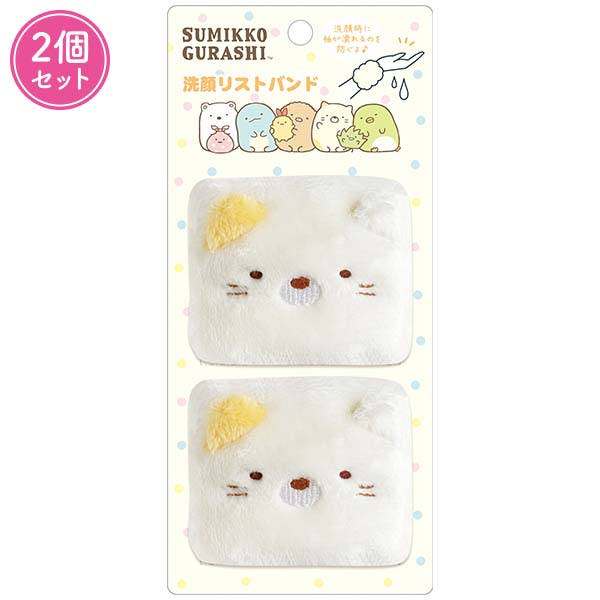 ��烊�X�g�o���h�i���݂��R���炵�E�˂��j