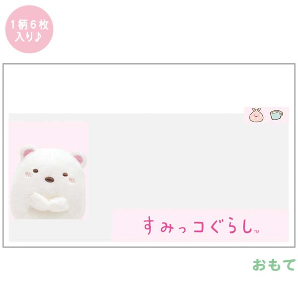 �}�C�i���o�[�J�[�h�N���A�P�[�X�i���݂��R���炵�E���낭�܁j