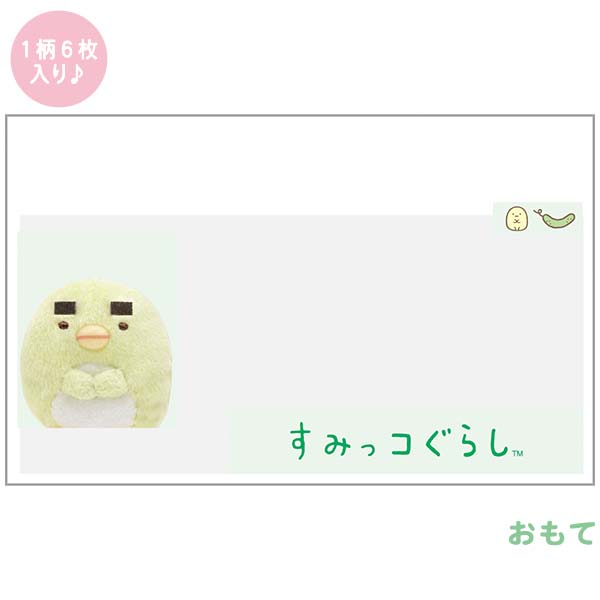 �}�C�i���o�[�J�[�h�N���A�P�[�X�i���݂��R���炵�E�؂񂬂�H�j