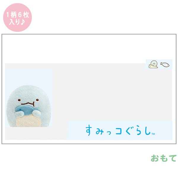 �}�C�i���o�[�J�[�h�N���A�P�[�X�i���݂��R���炵�E�Ƃ����j