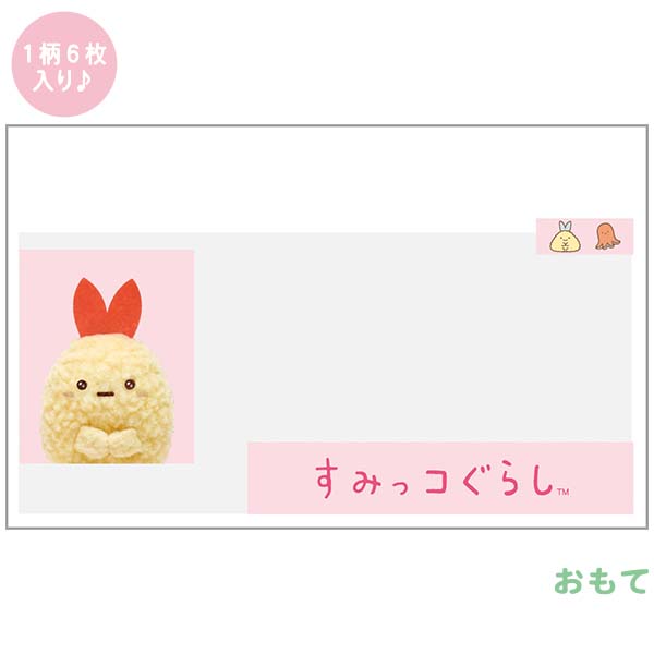 �}�C�i���o�[�J�[�h�N���A�P�[�X�i���݂��R���炵�E���тӂ炢�̂����ہj