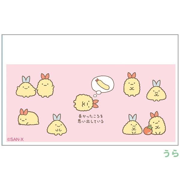 �}�C�i���o�[�J�[�h�N���A�P�[�X�i���݂��R���炵�E���тӂ炢�̂����ہj1