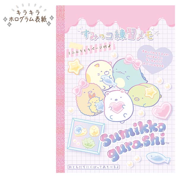 ���݂��R���K�����i���݂��R���炵�EA�j