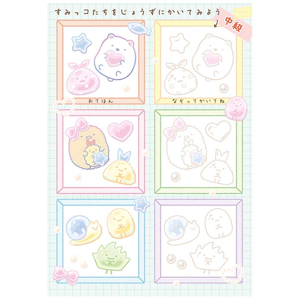 ���݂��R���K�����i���݂��R���炵�EA�j2