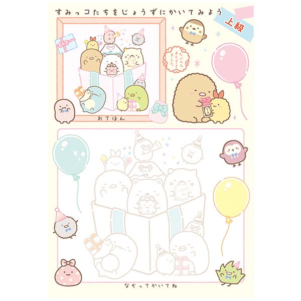 ���݂��R���K�����i���݂��R���炵�EA�j3