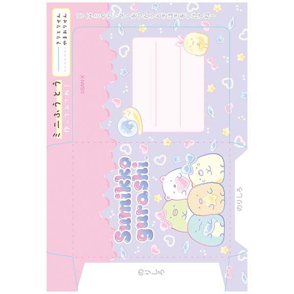 ���݂��R���K�����i���݂��R���炵�EA�j4