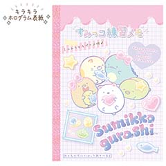 すみっコ練習メモ（すみっコぐらし・A）