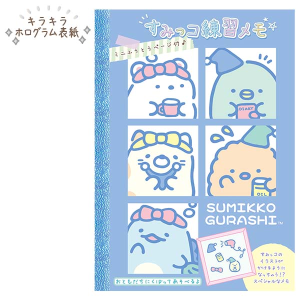 ���݂��R���K�����i���݂��R���炵�EB�j