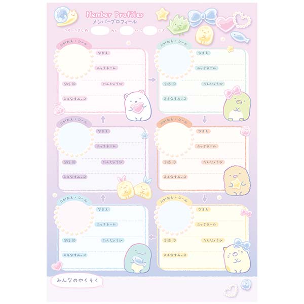 B6�����m�[�g�i���݂��R���炵�EA�j1