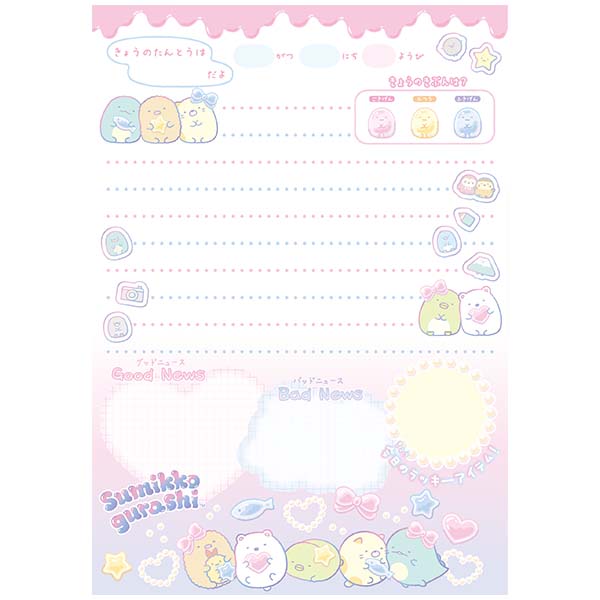 B6�����m�[�g�i���݂��R���炵�EA�j2