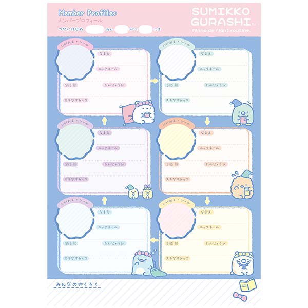 B6�����m�[�g�i���݂��R���炵�EB�j1