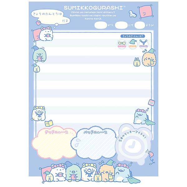 B6�����m�[�g�i���݂��R���炵�EB�j2