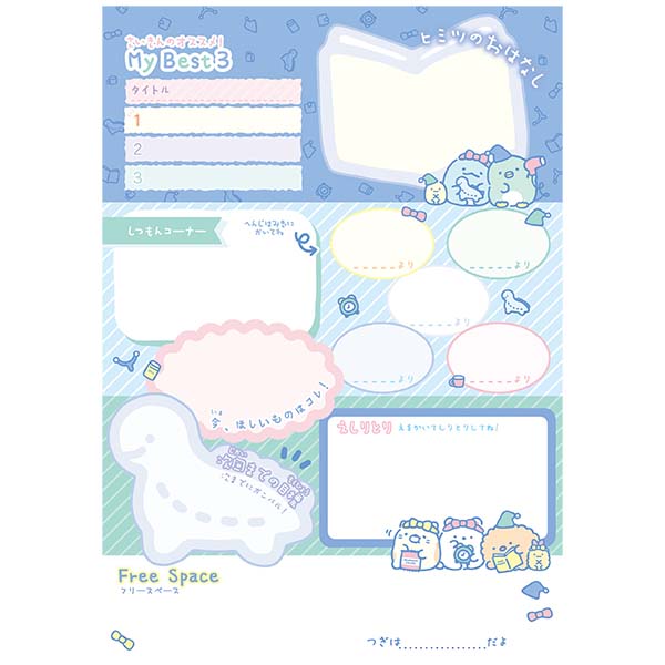 B6�����m�[�g�i���݂��R���炵�EB�j3