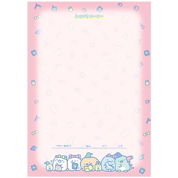 B6�����m�[�g�i���݂��R���炵�EB�j4