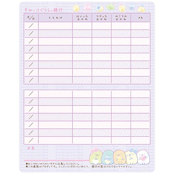 �����Â������i���݂��R���炵�EA�j1