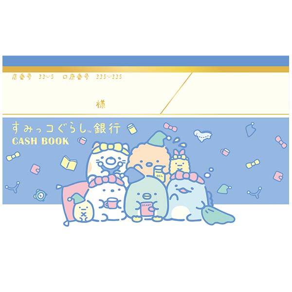 �����Â������i���݂��R���炵�EB�j